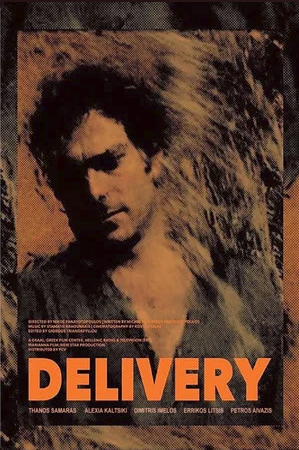 Αφίσα ταινίας DELIVERY