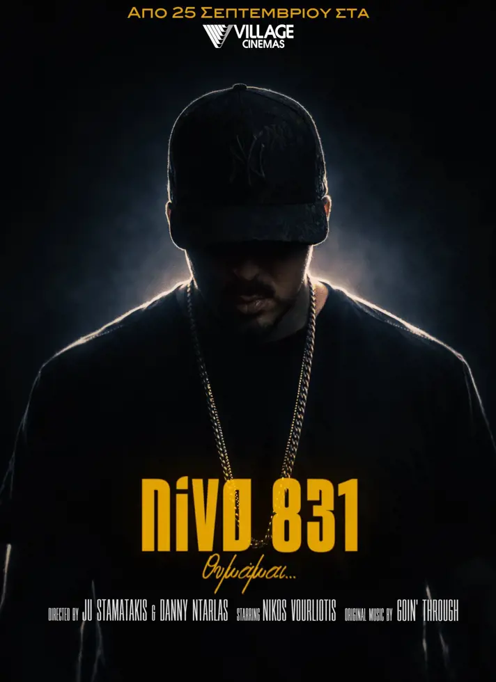 Αφίσα ταινίας NIVO 831: ΘΥΜΑΜΑΙ...